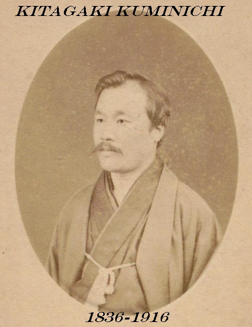 क्योटो का राज्यपाल किटागाकी कितागाकी