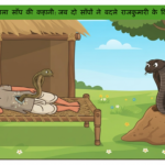 पेट में रहने वाला साँप कहानी: दो साँप आपस में लड़ते हुए फीचर्ड इमेज